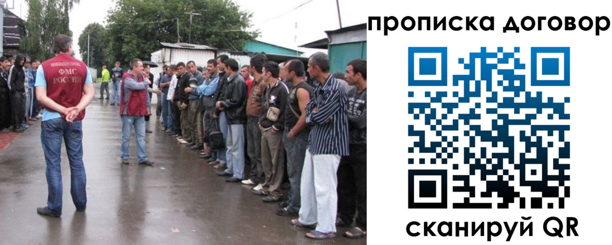 прописка в квартире в Петровске